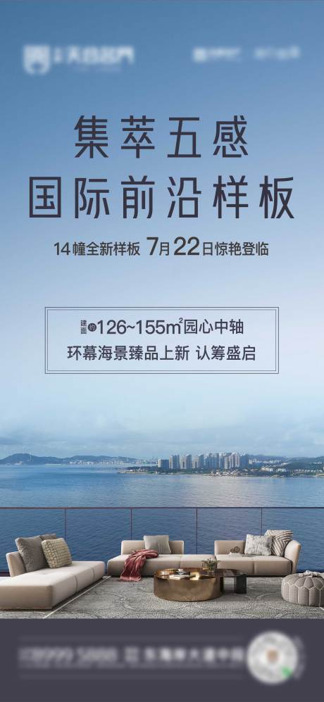 源文件下载【享设计】搜索编号：78080025280858144【微信海报】