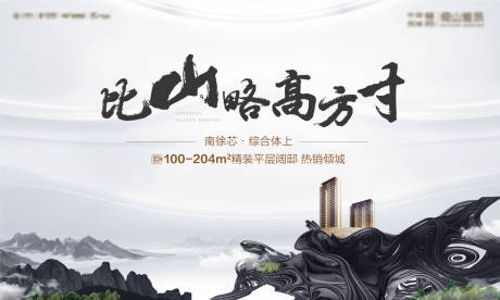 源文件下载【主画面】编号：68640025103264413