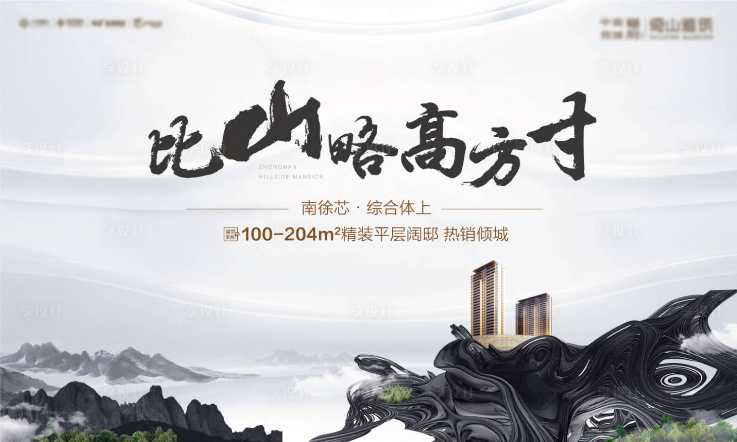 源文件下載【享設計】搜索編號：68640025103264413【主畫面】