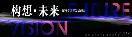 源文件下载【主画面峰会论坛  】编号：54150025258481996
