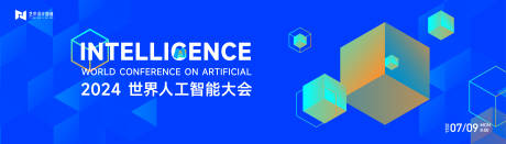 源文件下載【享設計】搜索編號：54840024914592779【人工智能大會背景板】