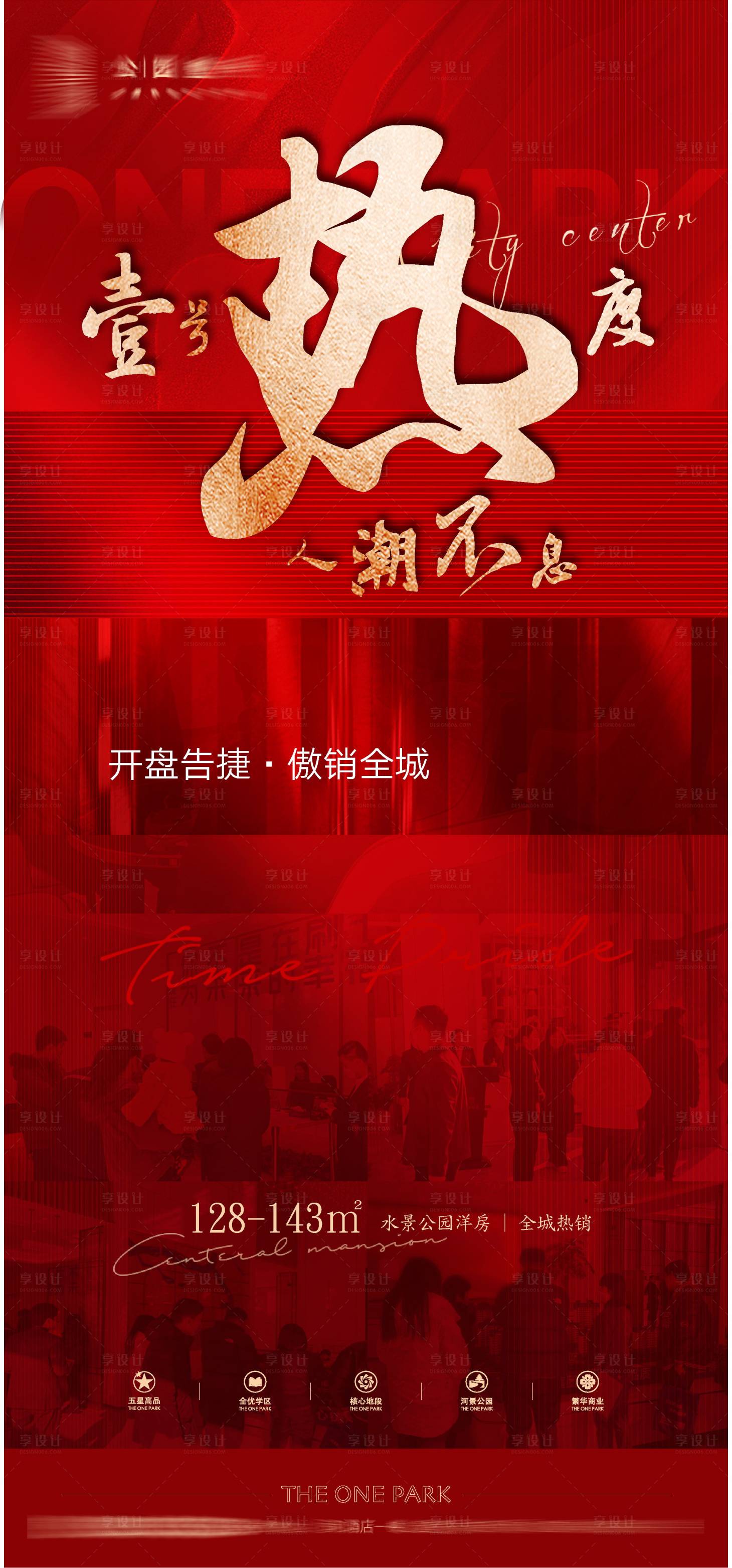 源文件下载【享设计】搜索编号：41520025203192203【火爆热销微信】