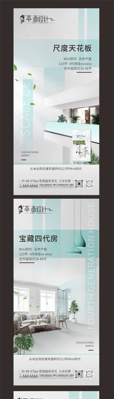 源文件下載【享設(shè)計(jì)】搜索編號(hào)：64880024960674725【價(jià)值點(diǎn)系列圖海報(bào)】