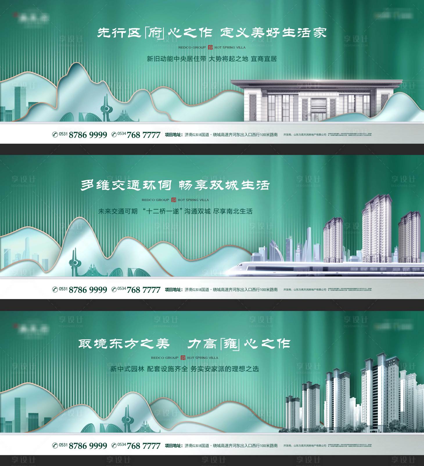源文件下载【享设计】搜索编号：90680024963967459【地产新中式围档】