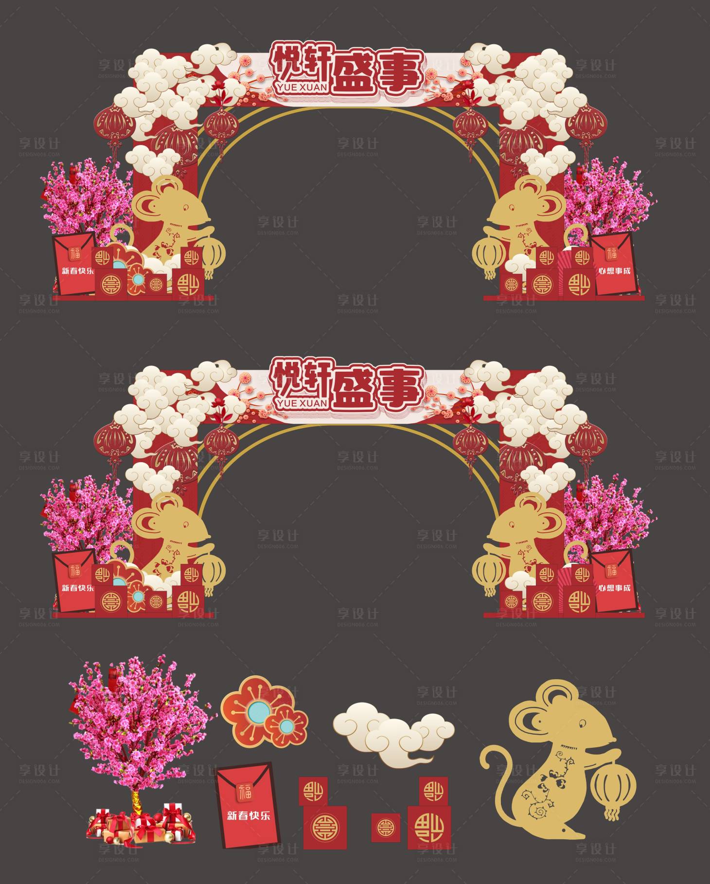 源文件下載【新春門頭】編號：89110025420799860