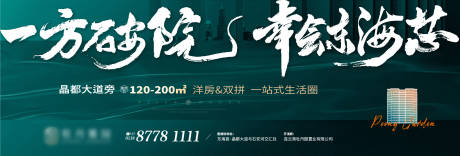 源文件下载【项目主形象】编号：83910025290518914