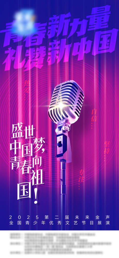 源文件下载【文艺唱歌节目给v】编号：35600025218415400