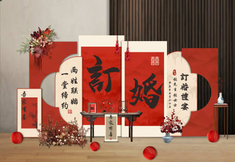 源文件下载【中式订婚宴美陈】编号：47850025355231912