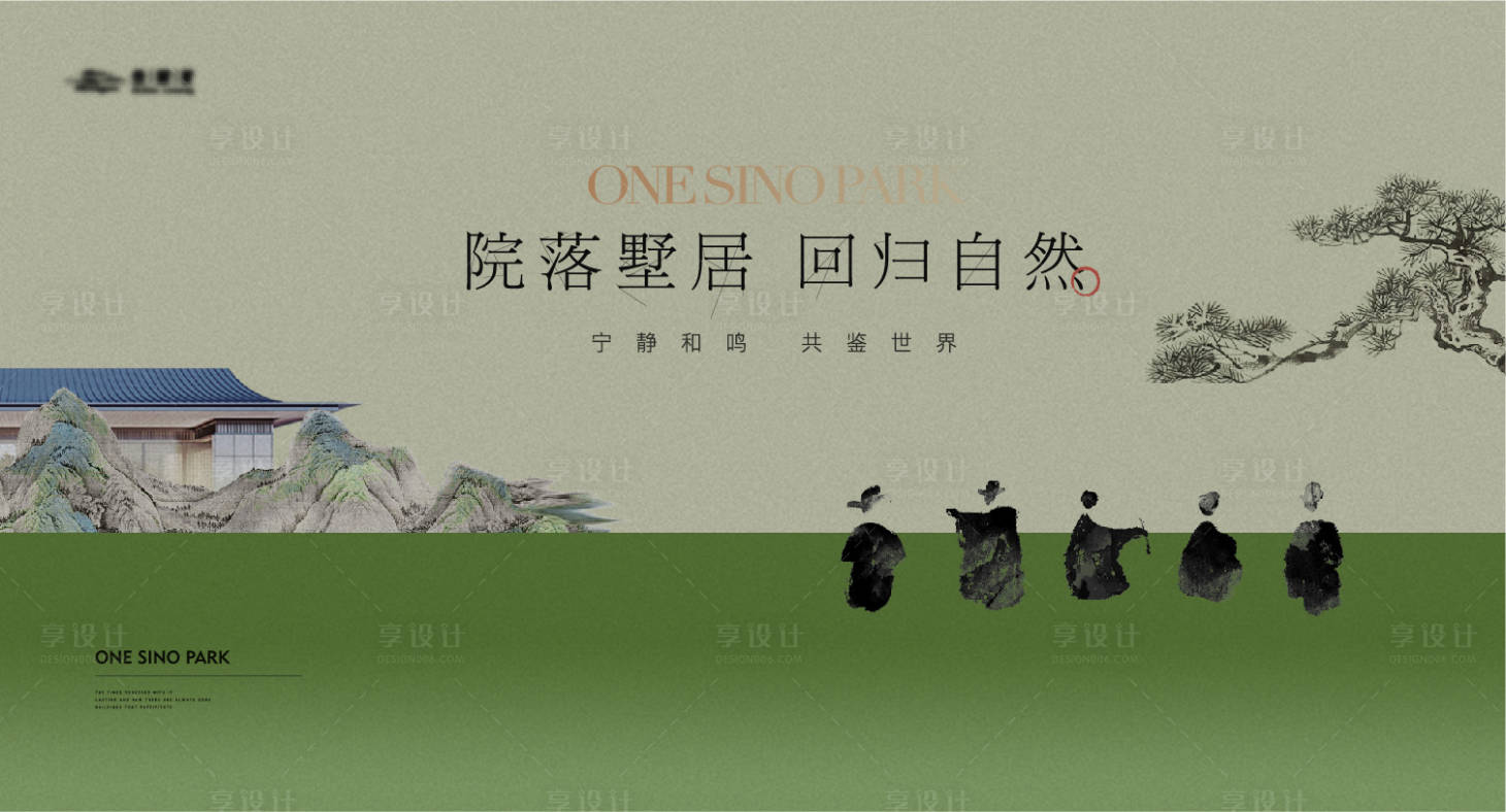 源文件下載【中式東方美學建筑主形象】編號：43620024993254958