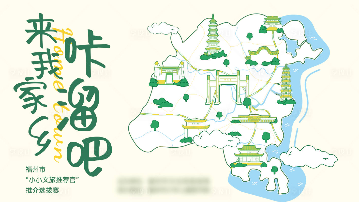 源文件下載【享設(shè)計(jì)】搜索編號：89140024954106135【咔溜咔溜】
