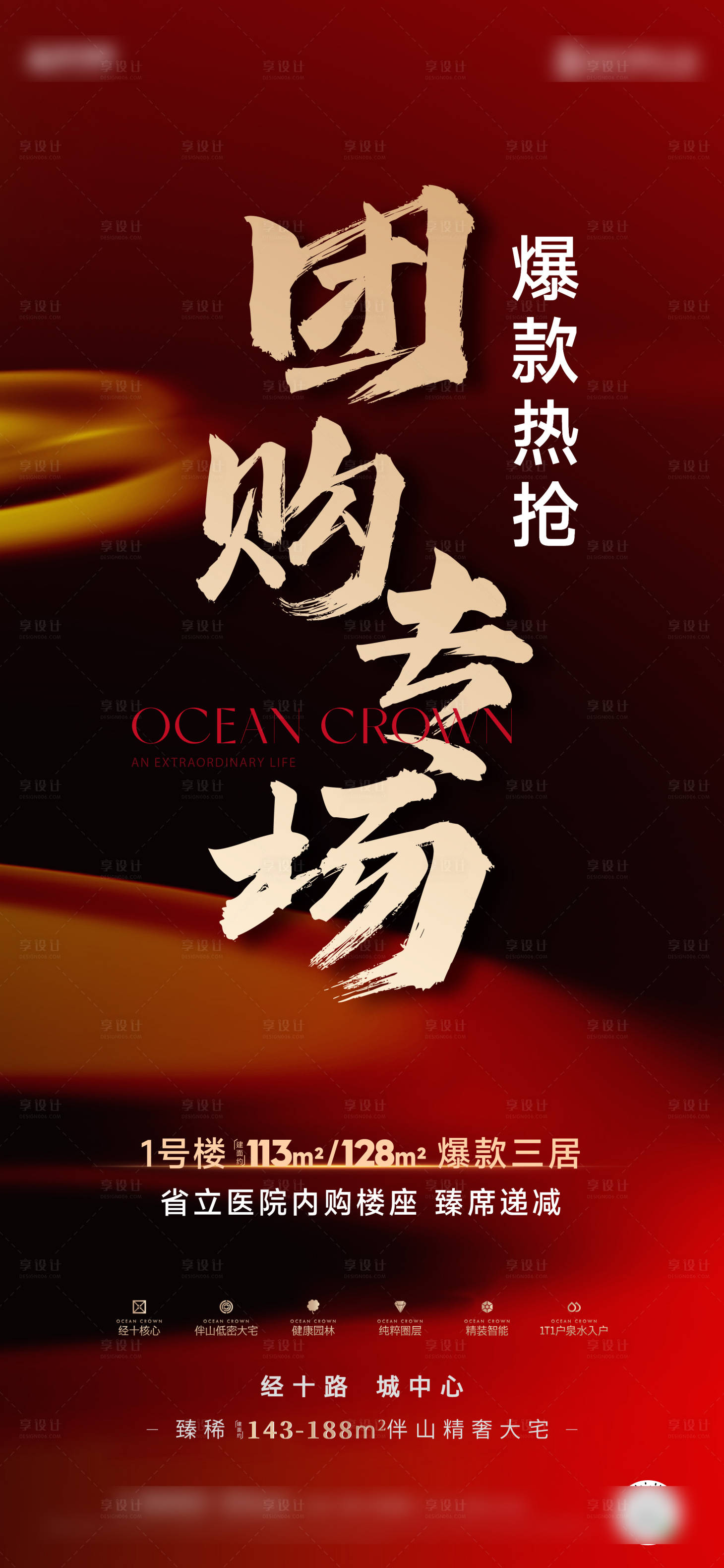 源文件下載【熱銷 】編號：36730024960066460