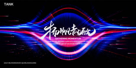 源文件下载【享设计】搜索编号：28580025002404681【简约质感空间背景板】