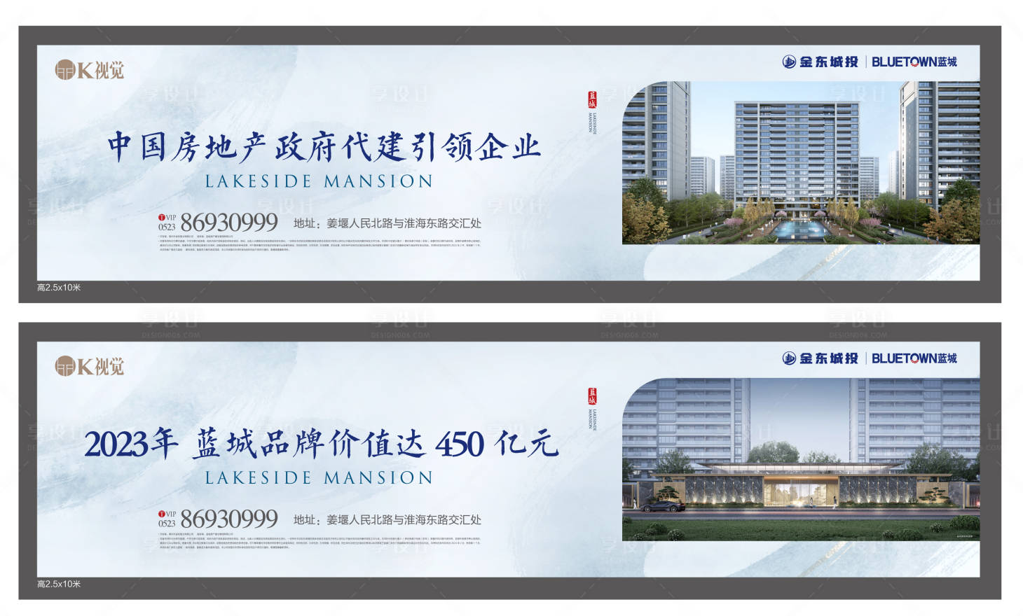 源文件下載【享設(shè)計】搜索編號：74980025416443426【地產(chǎn)配套價值點海報展板】