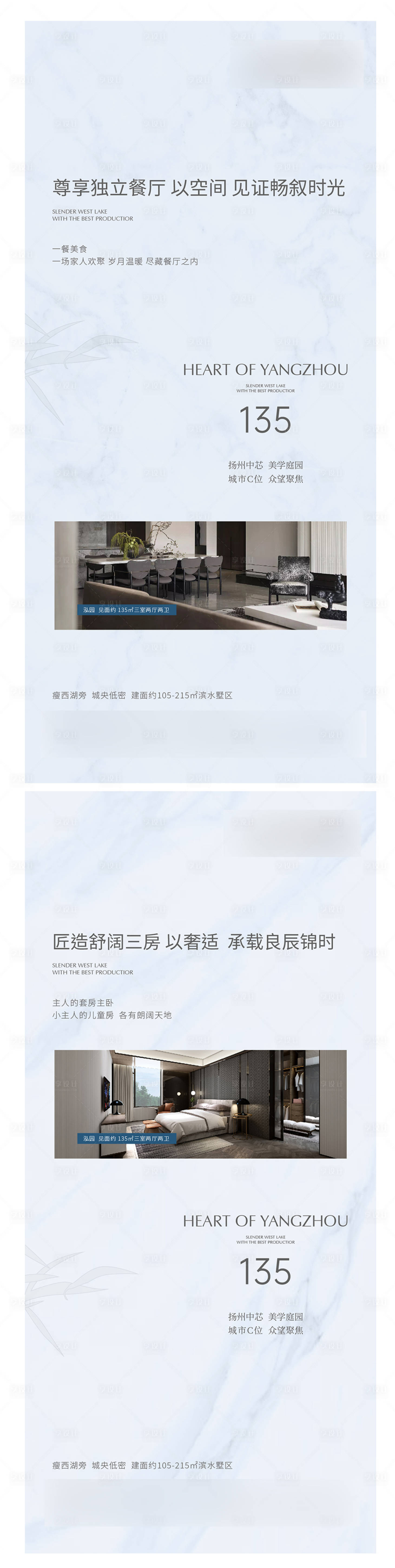 源文件下载【享设计】搜索编号：95650025065089710【户型价值点海报】