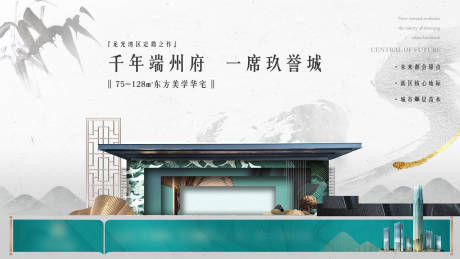 源文件下载【享设计】搜索编号：56790024926912117【房地产主画面】