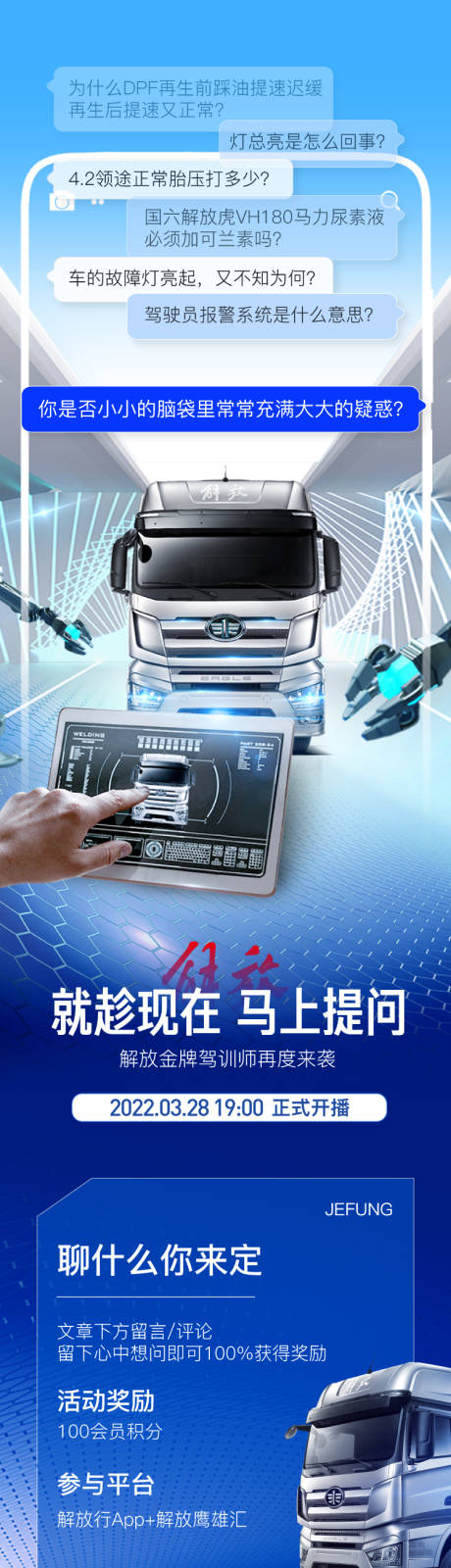 源文件下载【享设计】搜索编号：91990024872713297【就趁现在 】