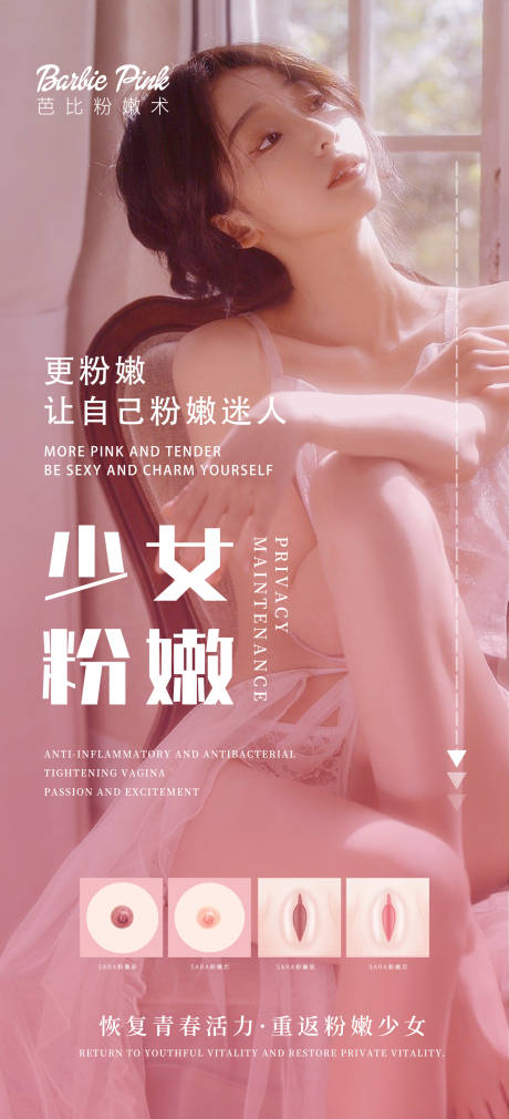 源文件下載【享設計】搜索編號：37810025292345097【美業  】