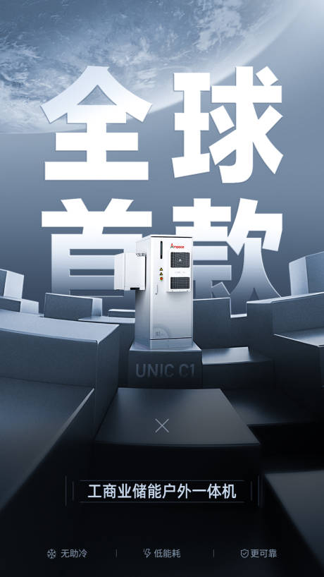 源文件下载【享设计】搜索编号：47330025095811921【医美产品发布主题海报】