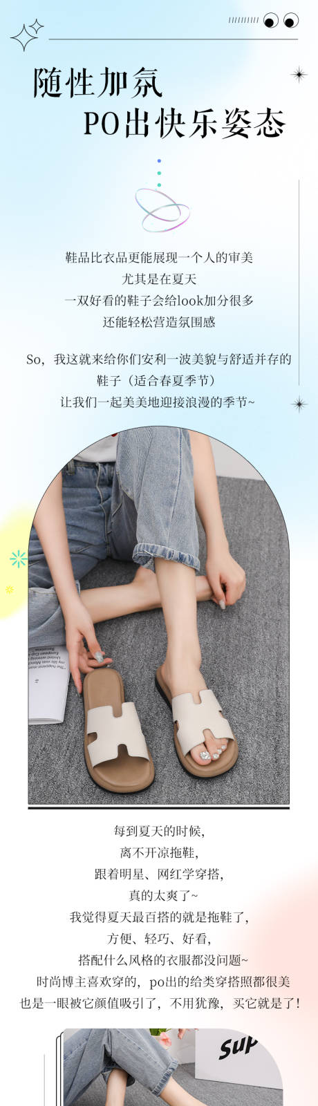 源文件下载【公众号推文活动长图】编号：61200025019311516