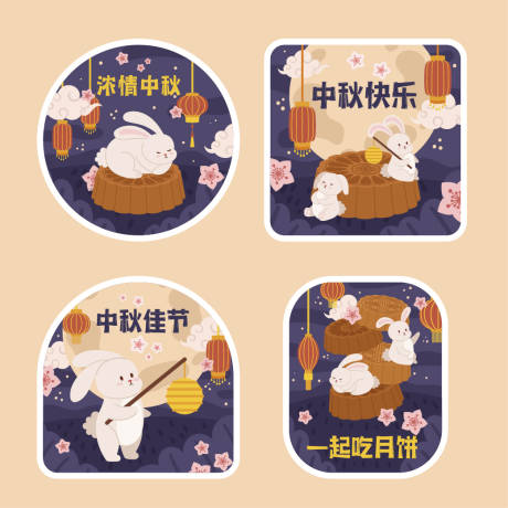 源文件下载【中秋贴纸】编号：57920024927417432