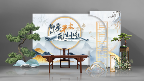 源文件下载【新中式活动美陈】编号：61820025044524398