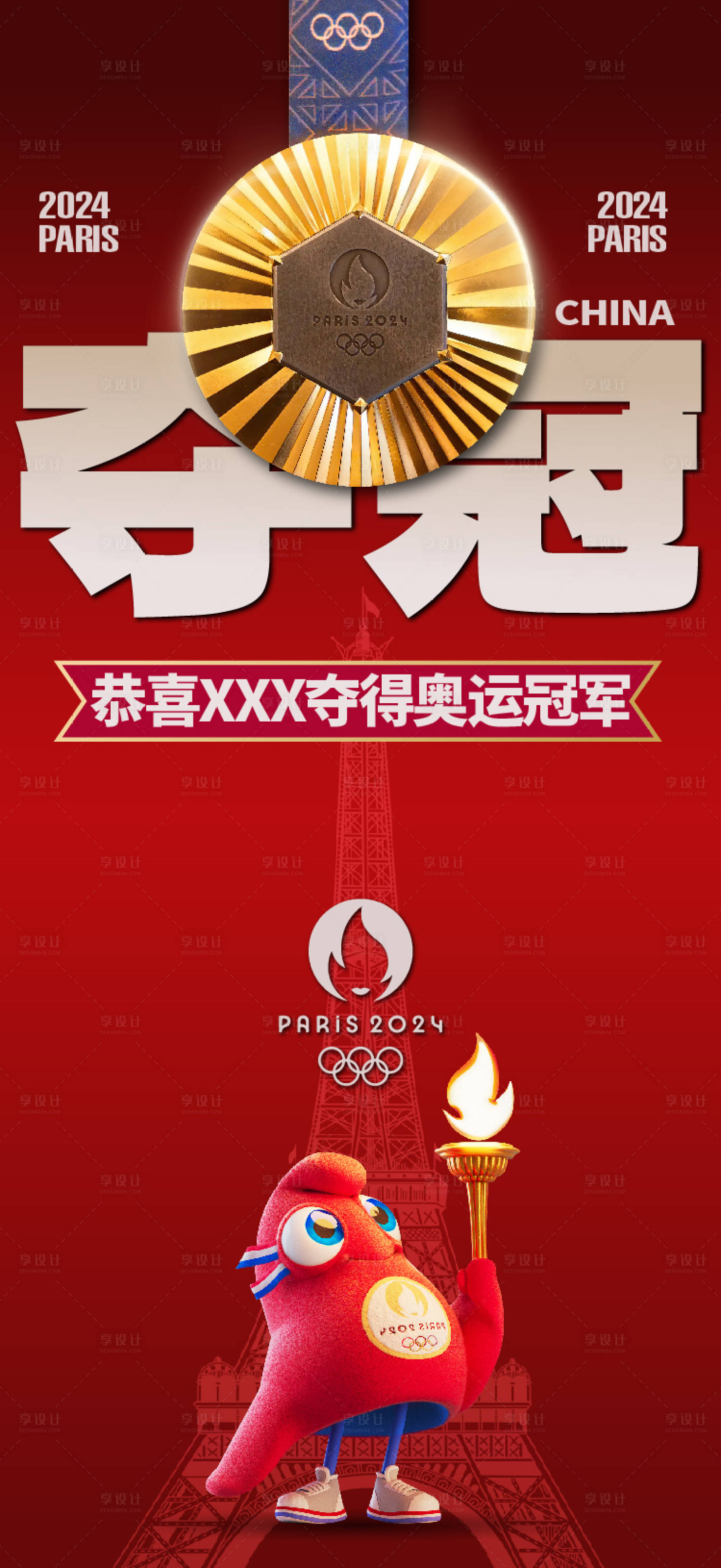 源文件下載【享設(shè)計(jì)】搜索編號(hào)：69230025436582092【奪冠】