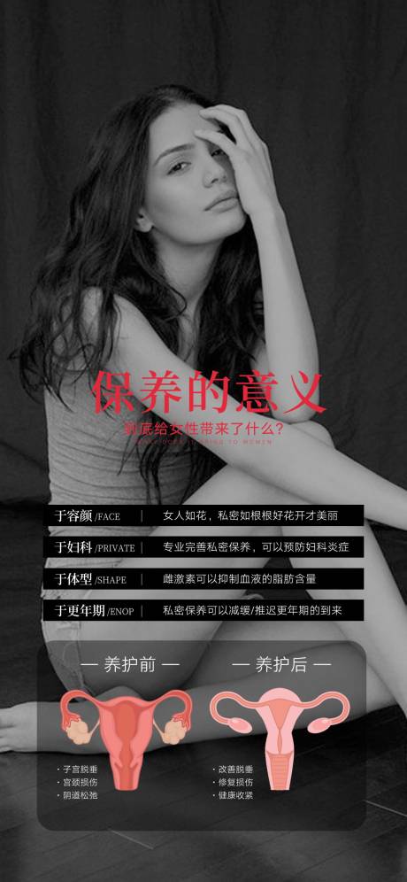 源文件下载【私密早安图】编号：83240025269065665