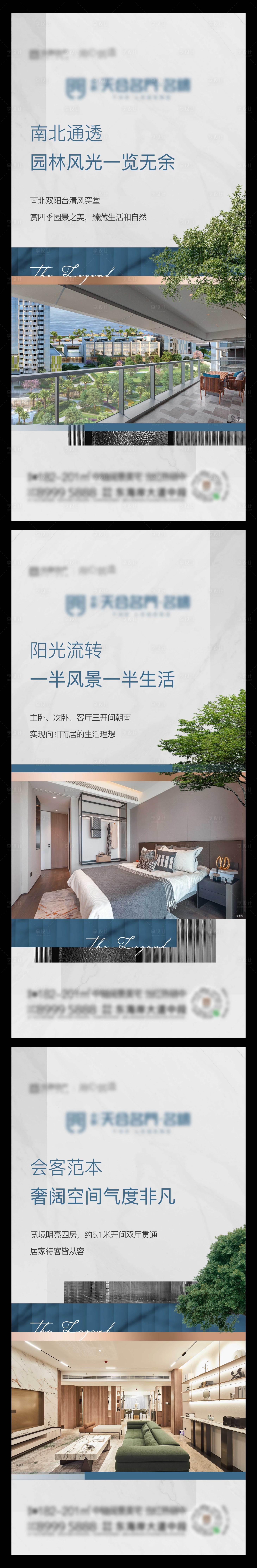 源文件下载【享设计】搜索编号：93640025165392195【地产价值点海报】