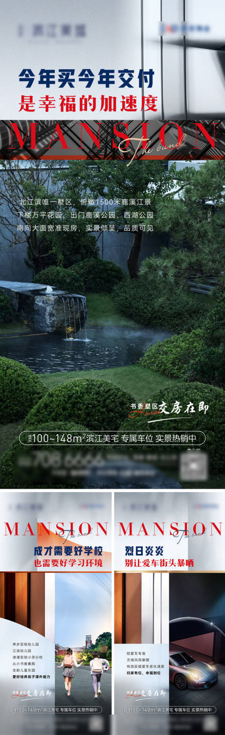 源文件下載【享設計】搜索編號：65270024964459257【豪宅系列稿】