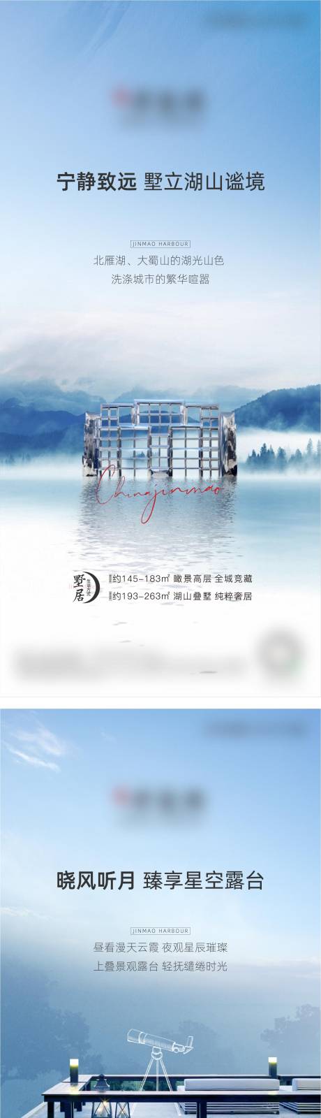 源文件下載【享設計】搜索編號：23030025163348348【別墅價值海報】