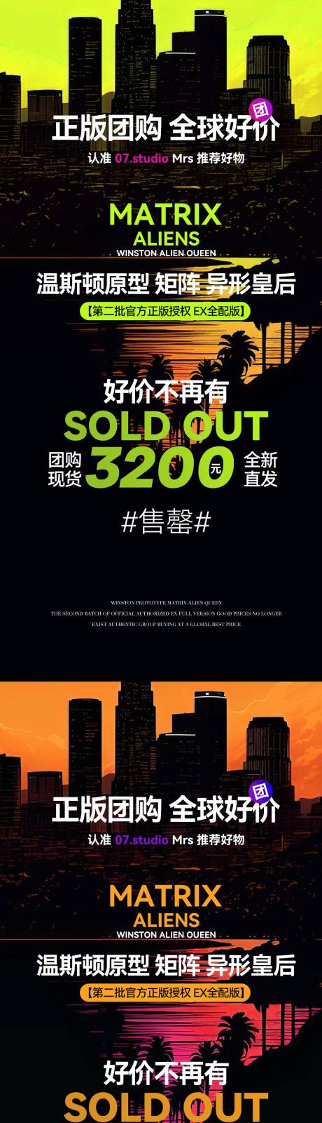 源文件下載【享設(shè)計(jì)】搜索編號(hào)：57980025405951294【招商海報(bào)】