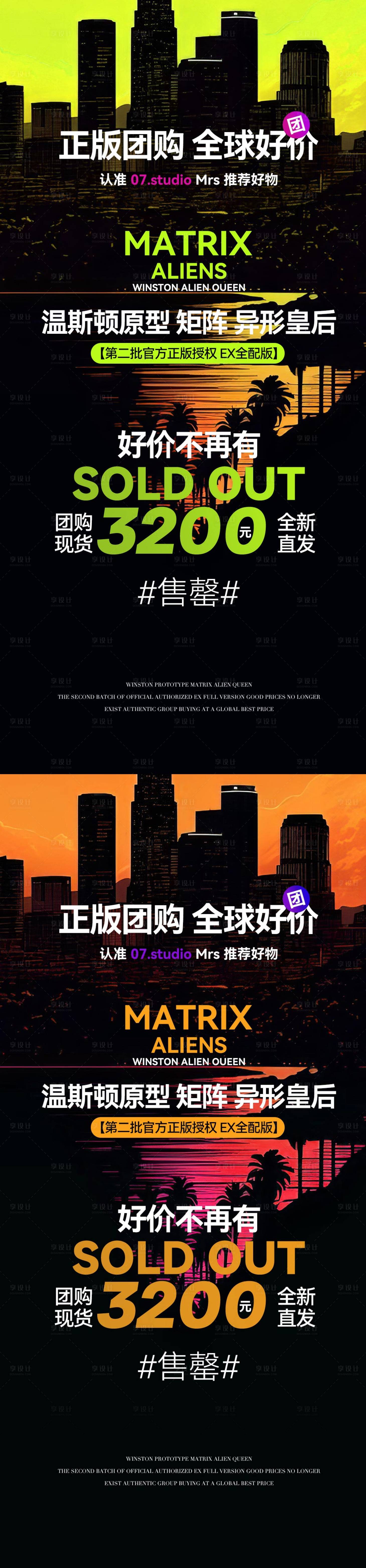 源文件下載【享設(shè)計(jì)】搜索編號(hào)：57980025405951294【招商海報(bào)】