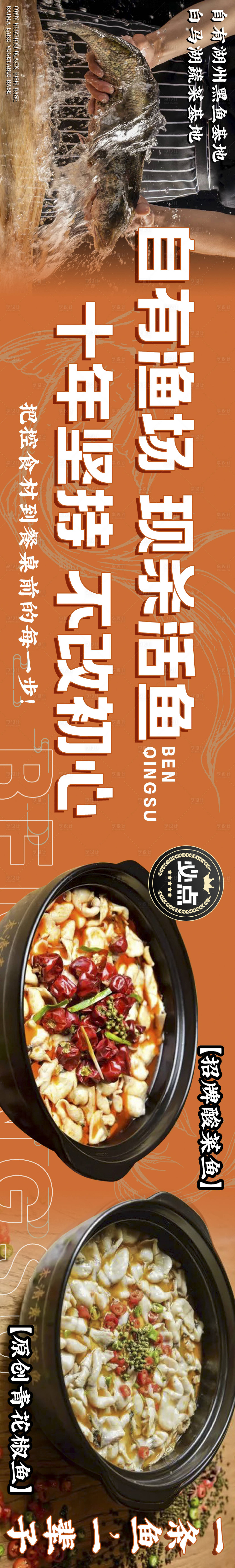 源文件下載【享設計】搜索編號：85750024976738310【火鍋五連圖】