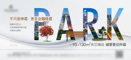 源文件下載【享設計】搜索編號：85370024948659663【地產價值點主畫面】
