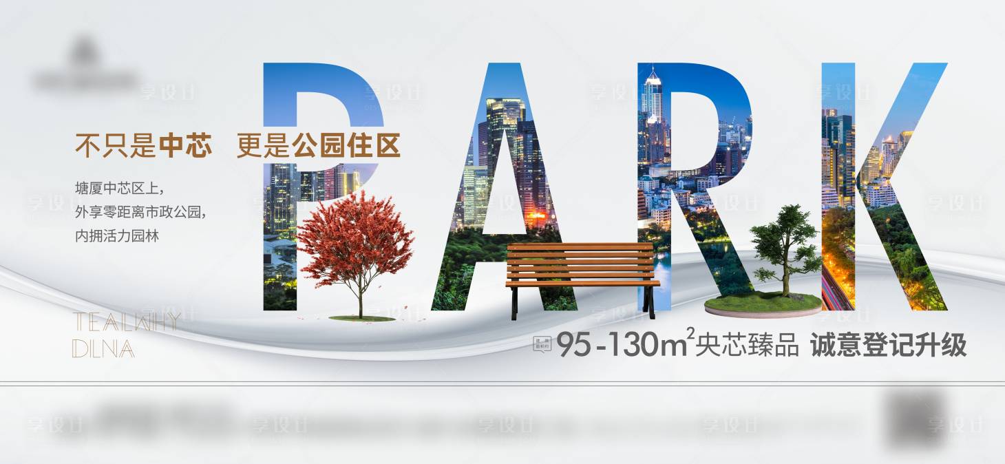 源文件下载【地产价值点主画面】编号：85370024948659663
