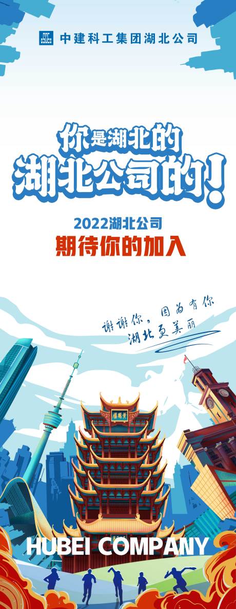 源文件下载【易拉宝湖北公司】编号：74420025394413297