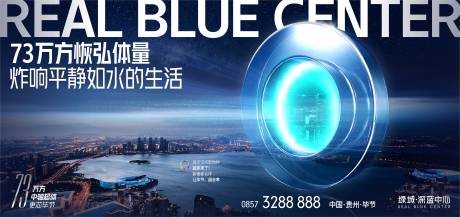源文件下载【城市海报】编号：23510025125039088