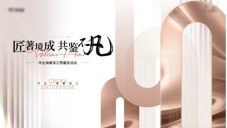 源文件下载【预看房】编号：10060025368355289