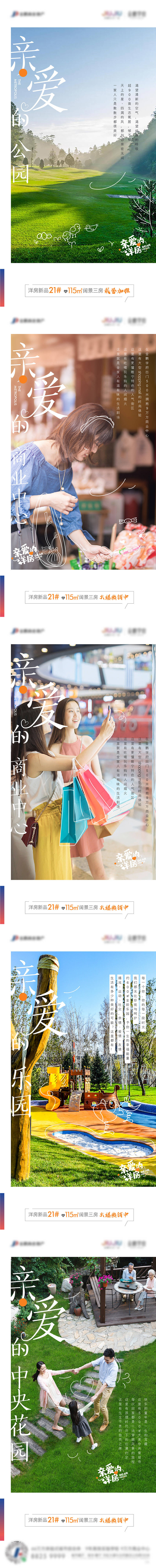 源文件下載【享設(shè)計(jì)】搜索編號(hào)：12700024885808487【價(jià)值】