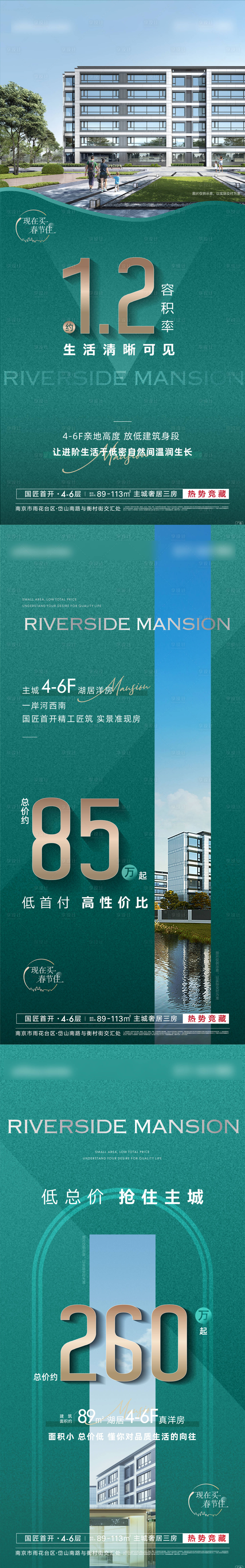 源文件下载【分销 】编号：86310025085202060