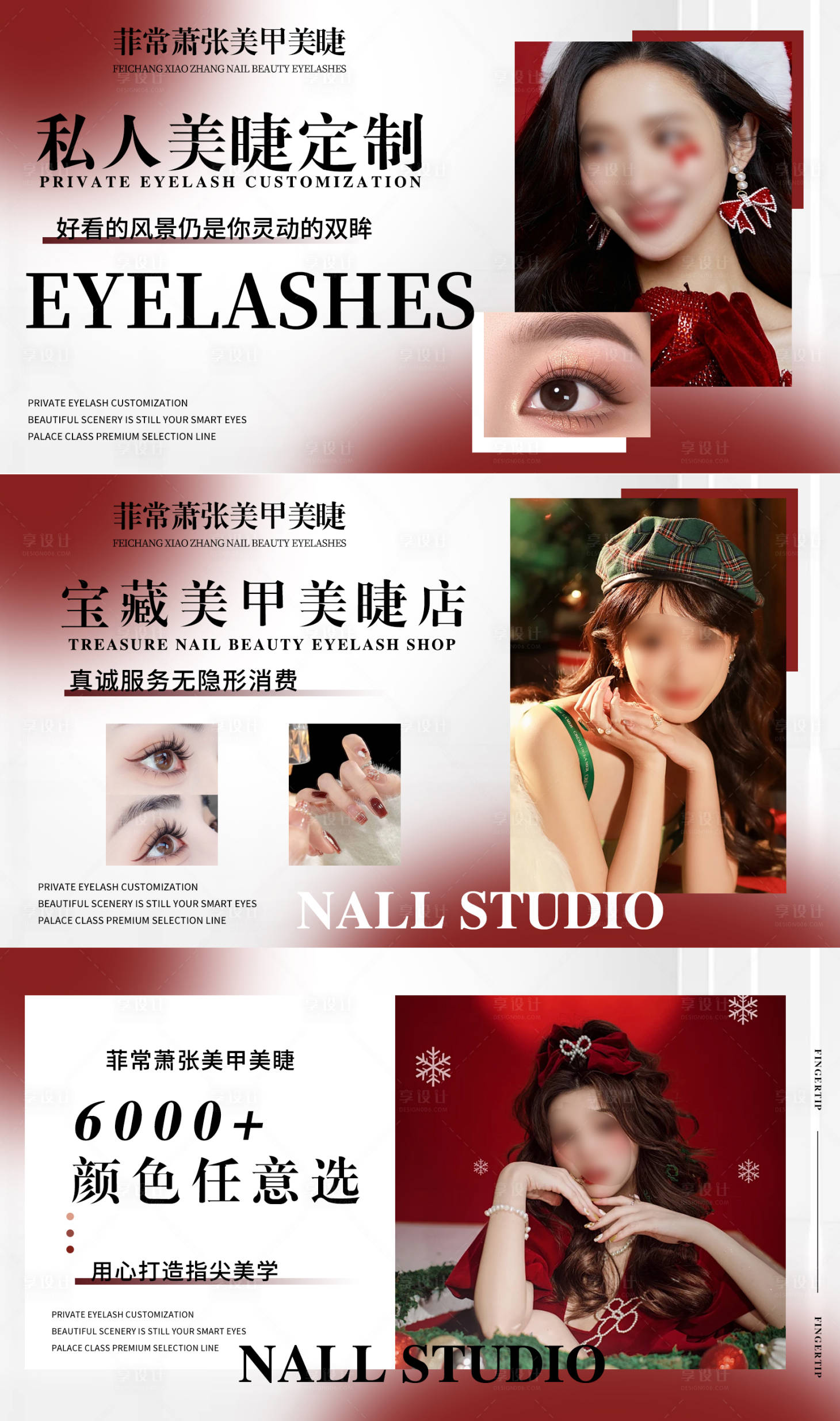 源文件下载【享设计】搜索编号：47710025180255525【美容美发轮播图】