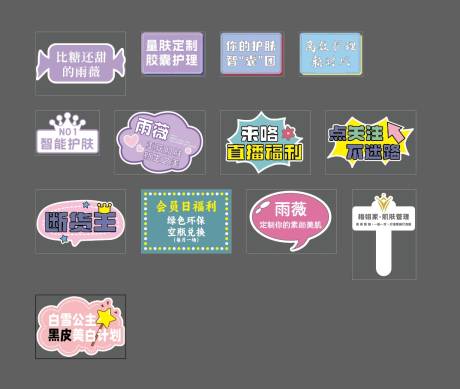 源文件下載【享設計】搜索編號：65040024913783174【美容院異形牌手舉牌】