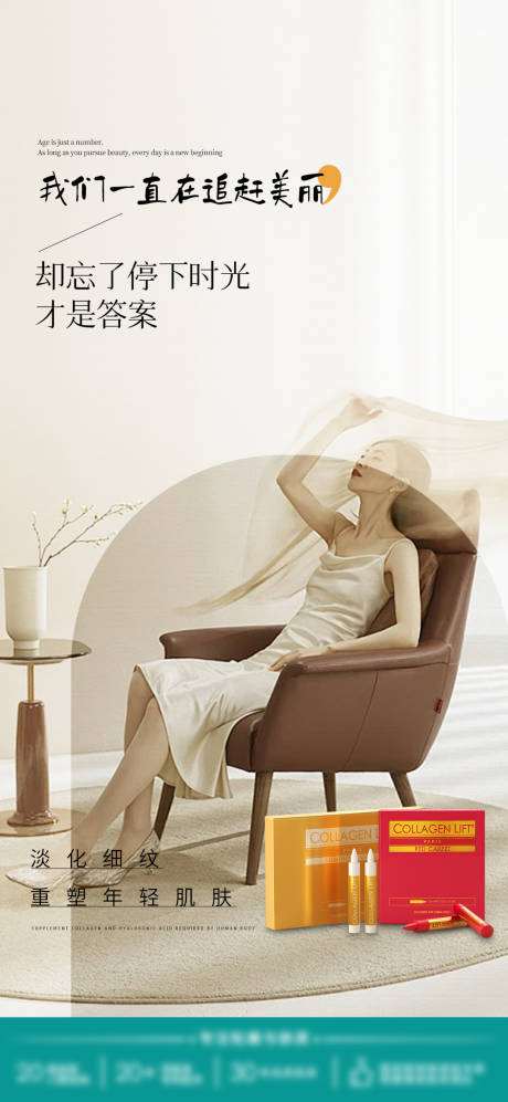 丽馥
