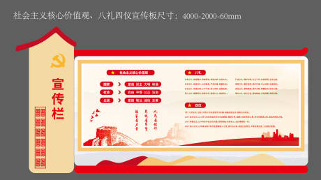 源文件下载【享设计】搜索编号：38610025164156958【党建文化墙背景板】