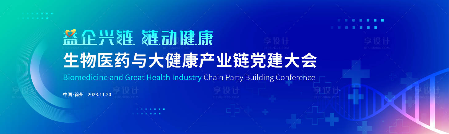 源文件下载【享设计】搜索编号：63550025072144833【蓝色活动主画面】