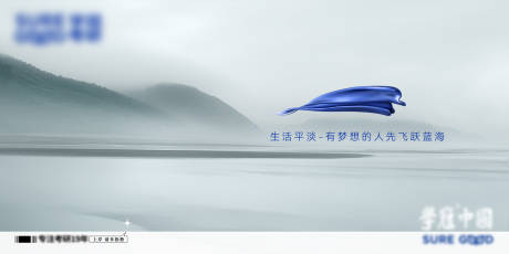 源文件下载【万物生长活动背景板】编号：71730025421498216