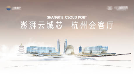 源文件下载【地产主画面加推海报展板】编号：21300024865533267