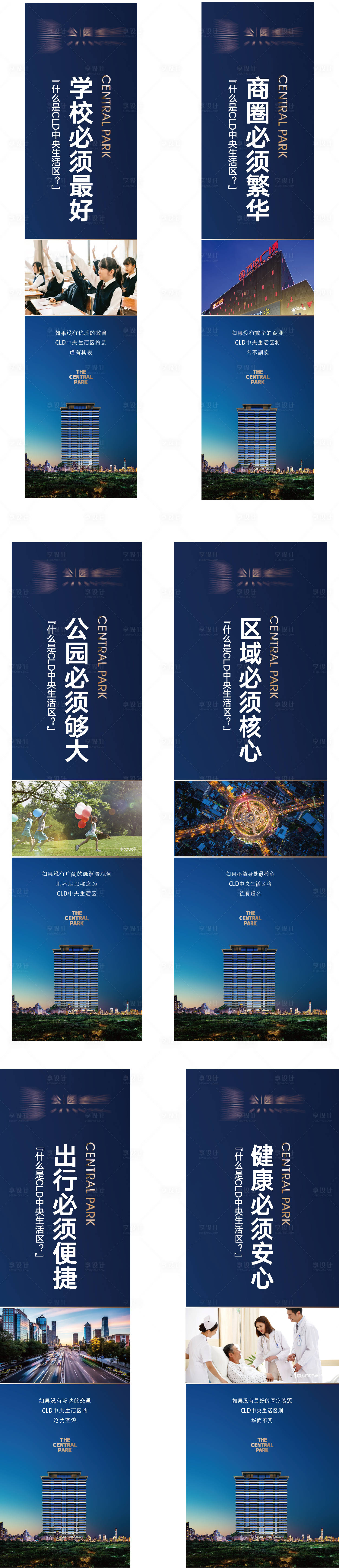 源文件下载【享设计】搜索编号：47790025222064626【灯箱】
