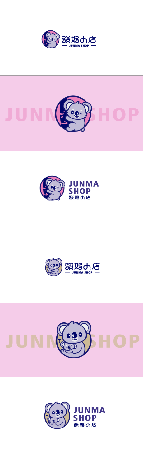 源文件下载【卡通母婴品牌logo设计】编号：84890025153962511