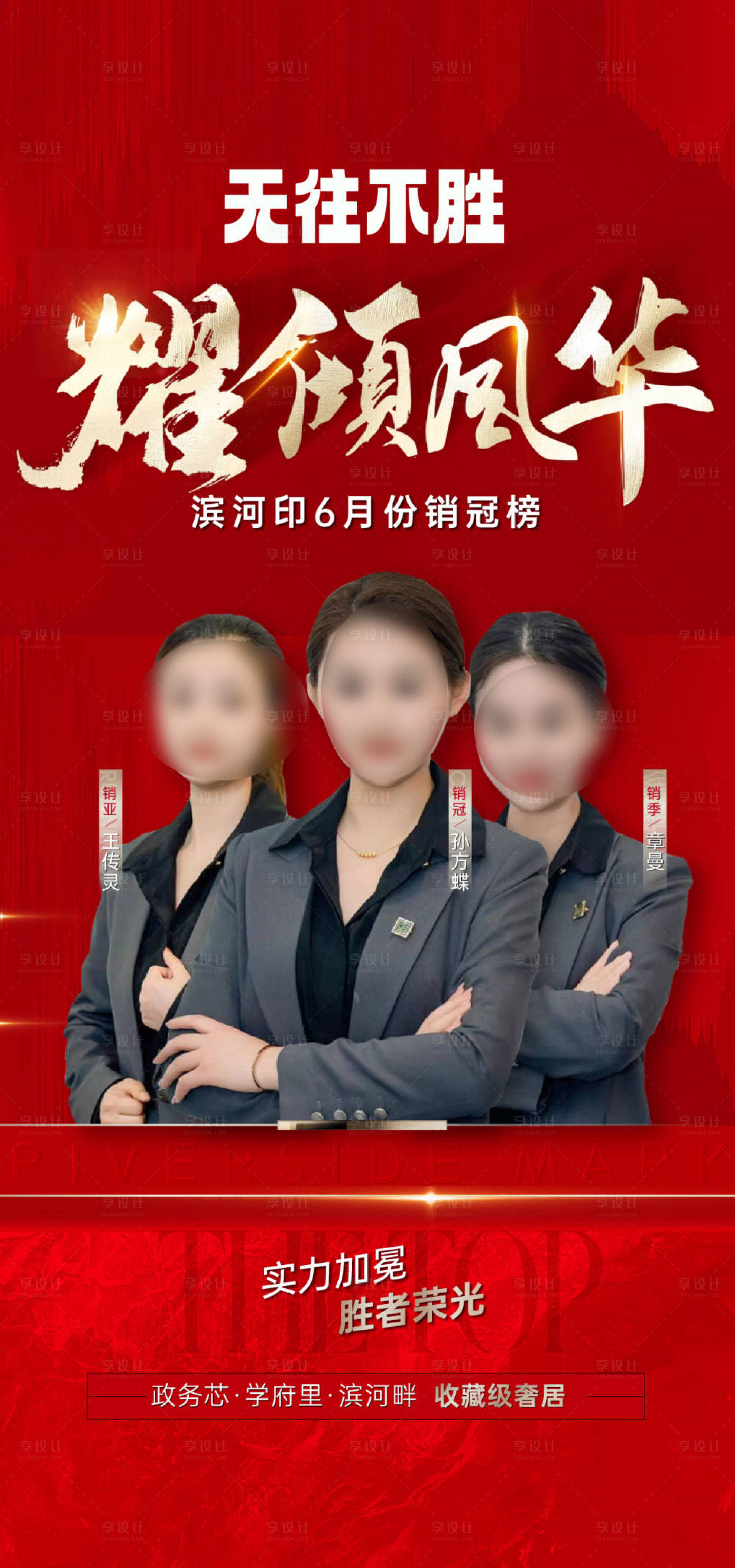 源文件下載【微信】編號：42530024955077912